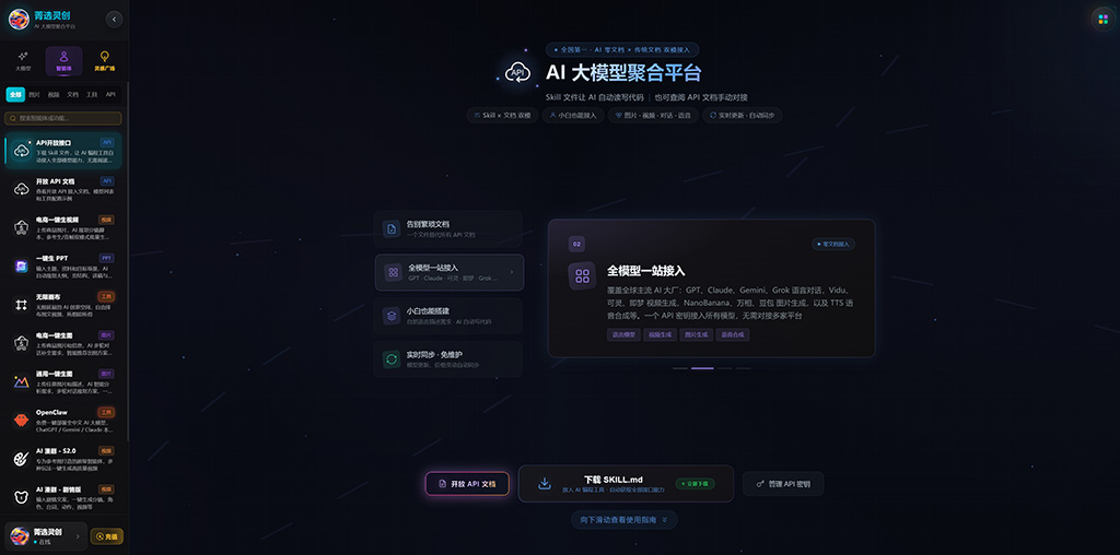 动漫效果